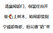 叩是什么意思