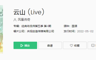 我遥望去时路老翁归来踏夕阳是什么歌