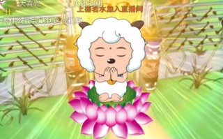 《抖音》大悲羊是什么梗