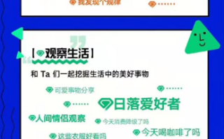 《抖音》瓣难财是什么意思