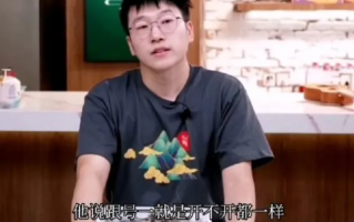根号一是什么梗