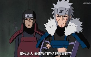 秽土转生是什么意思 秽土转生用日语怎么说