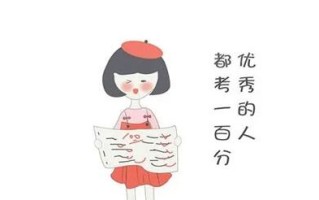 一伯昏梗的来源及出处