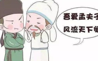 李白为什么杀了孟浩然，是谣言/孟浩然吃太多海鲜去世