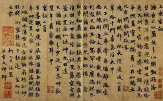 为什么要给爱的人抄上林赋 上林赋全文白话文翻译 为什么要给爱的人抄上林赋 上林赋全文白话文翻译