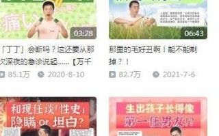 老棉裤梗的来源及出处