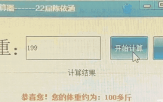 《抖音》陈依涵是谁 陈依涵介绍