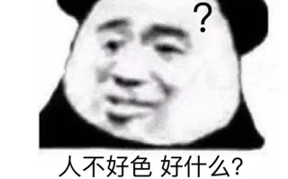 道德在哪里是什么意思 道德在哪里是什么意思