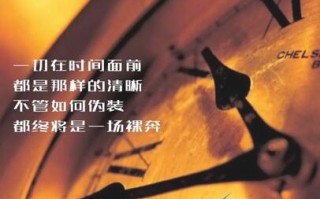 时间面前都是尘土梗的来源