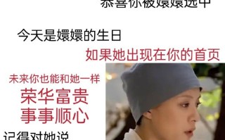 谢谢甄嬛表情包大全分享 谢谢甄嬛表情包大全分享