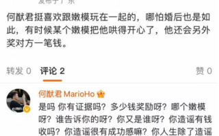 何猷君式发疯文学是什么梗