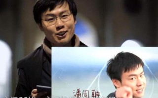 《抖音》潘中单29岁梗的来源以及意思