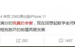 我真的会谢网络热梗来源及出处
