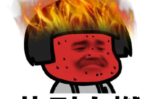 热到满头大汗表情包图片分享