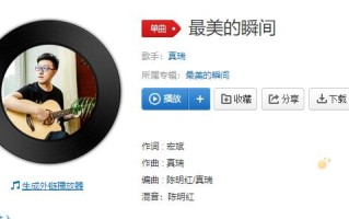 你轻轻地走过在风雨花丛中是什么歌曲