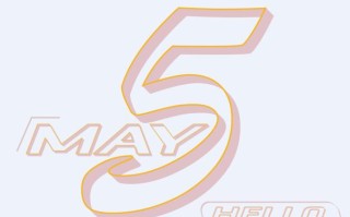 May I love you是什么意思