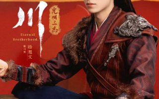 《紫川光明三杰》人物关系是怎样的 《紫川光明三杰》各角色介绍