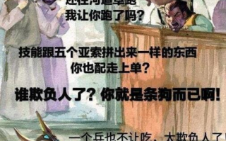 狗头吧老哥是什么意思