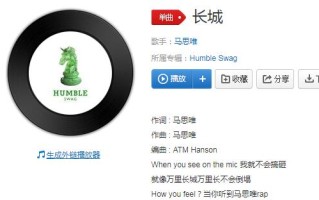 抖音别恐慌我不是要给你压力I catch the beat像她也对我死心塌地是什么歌曲