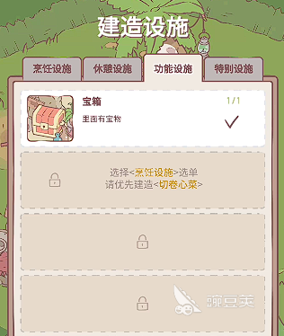 猫咪和汤快速赚钱 猫咪和汤赚钱攻略-第3张图片-阔酒网