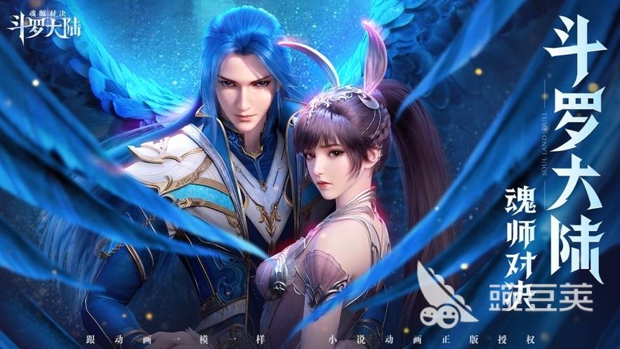 回合手游排行榜前十名2024 高人气回合制手游盘点-第9张图片-阔酒网 回合手游排行榜前十名2024 高人气回合制手游盘点-第9张图片-阔酒网