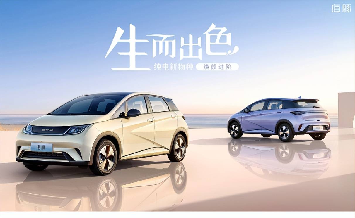 什么新能源车好?盘点值得购买的新能源汽车-第4张图片-阔酒网 什么新能源车好?盘点值得购买的新能源汽车-第4张图片-阔酒网