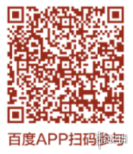 神龙红包是什么？百度神龙红包最新活动入口2024-第3张图片-阔酒网