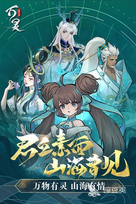 回合手游排行榜前十名2024 高人气回合制手游盘点-第7张图片-阔酒网 回合手游排行榜前十名2024 高人气回合制手游盘点-第7张图片-阔酒网