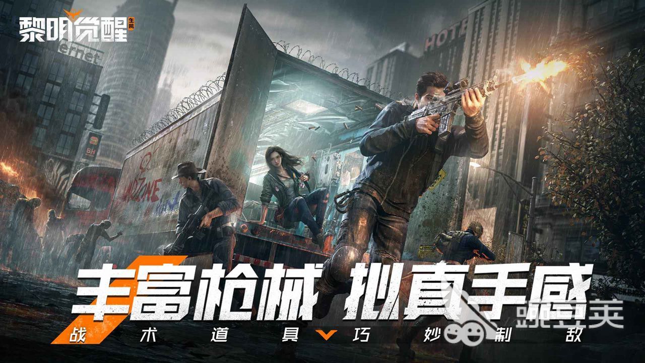 联机游戏推荐双人生存游戏分享2024 双人联机生存手游推荐-第3张图片-阔酒网