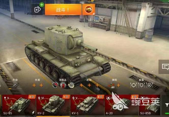 坦克世界闪击战Kv2怎么样 坦克世界闪击战Kv2玩法介绍-第5张图片-阔酒网