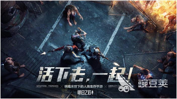 联机游戏推荐双人生存游戏分享2024 双人联机生存手游推荐-第1张图片-阔酒网