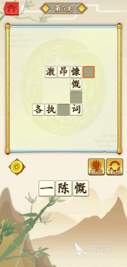 热门的手机文字游戏推荐 2024有趣的汉字手游排行榜-第2张图片-阔酒网