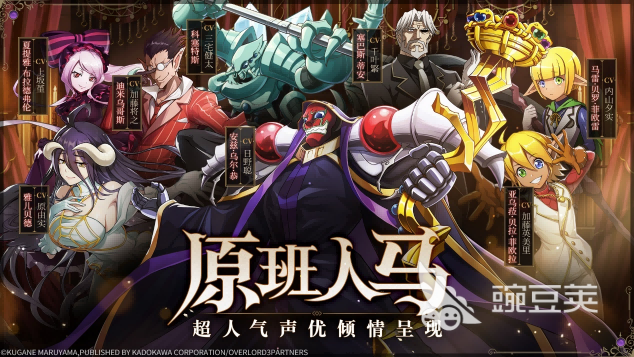 回合手游排行榜前十名2024 高人气回合制手游盘点-第1张图片-阔酒网 回合手游排行榜前十名2024 高人气回合制手游盘点-第1张图片-阔酒网