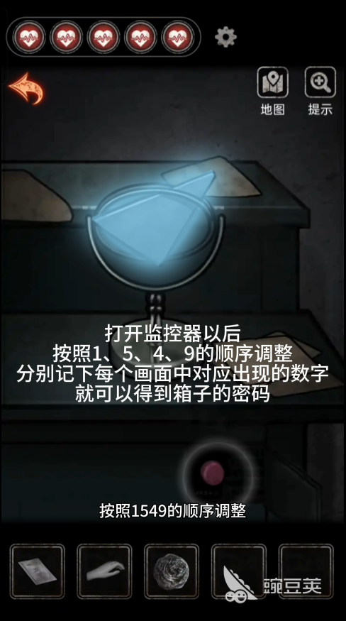 十三号病院攻略图解步骤大全 十三号病院全流程通关详情介绍-第10张图片-阔酒网