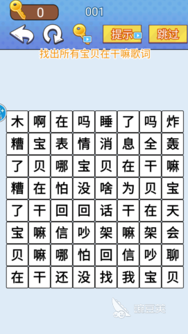 热门的手机文字游戏推荐 2024有趣的汉字手游排行榜-第5张图片-阔酒网