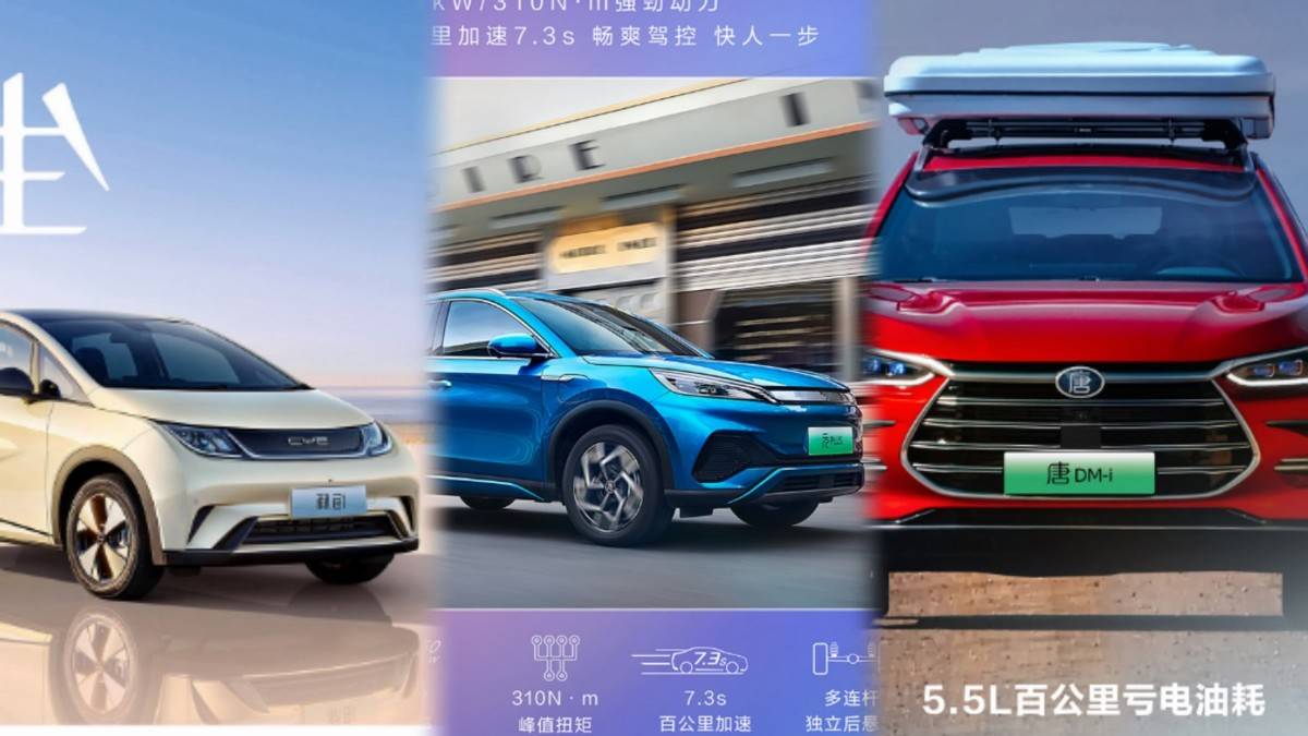 什么新能源车好?盘点值得购买的新能源汽车-第1张图片-阔酒网 什么新能源车好?盘点值得购买的新能源汽车-第1张图片-阔酒网