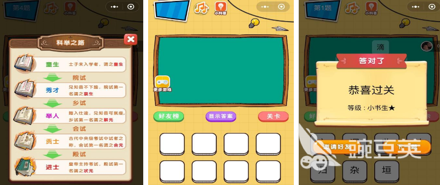 可以把字拆开猜的游戏有哪些 2024最具创意的猜字游戏推荐-第2张图片-阔酒网